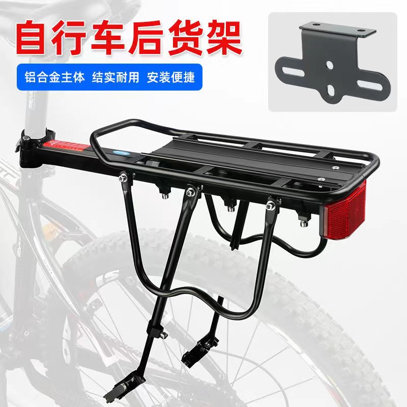 Cycling Gear Pouch - Велосипедный багажник Deemount, задняя багажная полка