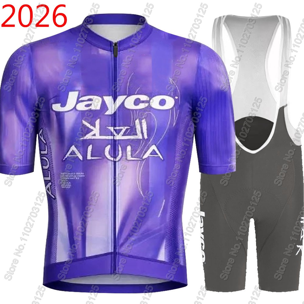 Комплект велоформы Jayco Alula – обзор и цена Junior Cycling Gear