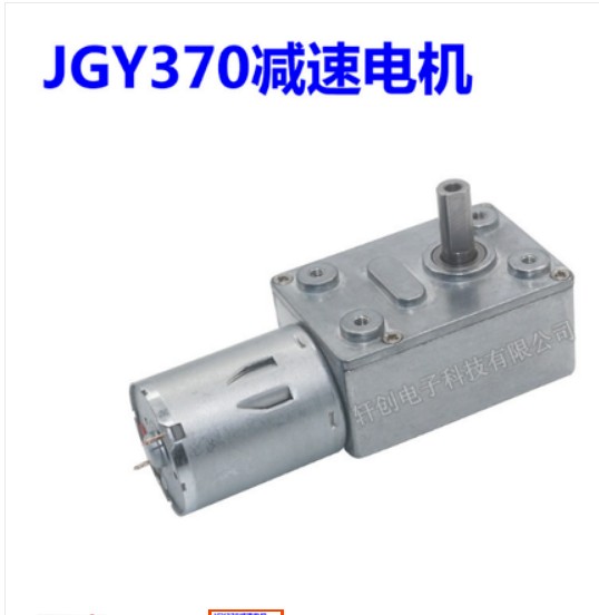 JGY370 DC6V/12V24V 2 об/мин до – обзор и цена Cycling Gear Box